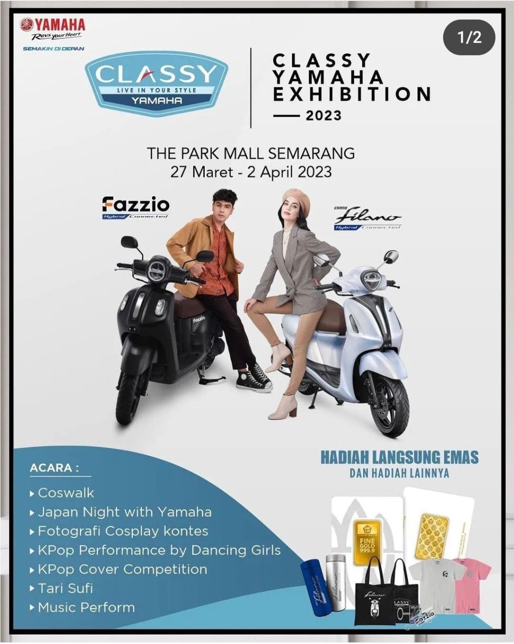Poster lomba The Park Mall